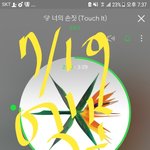 [EXO] 야 우리 톡선관리도 좀 하자