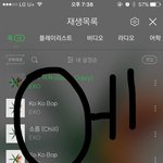 [EXO] 나 <b>쿠폰</b>생겨서 플텍다운받으려하는데 50분쯤에하는게낫겟지...