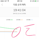 [EXO] 우린 떨어지고
