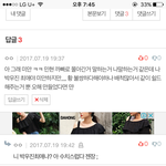 [<b>워너원</b>] 응 그래 미안하다~