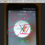 [EXO] 로고 박는 <b>어플</b> 추천좀
