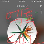 [EXO] ㅅㅂ 진짜 반복<b>재생</b> 아니라고