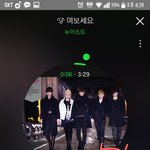 [뉴이스트] 스밍!!!!