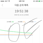 [EXO] 순위 떨어지면 시 발 <b>입스</b>밍 때문임