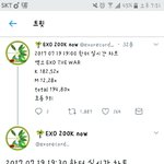 [EXO] 초동 20만 <b>돌파</b>❣❣❣
