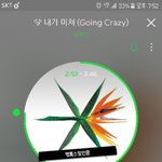 [EXO] 나 학교에서 계속 <b>풀스</b>돌렸는데