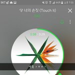 [EXO] 1.로고<b>박기</b> 2.반복재생 금지