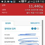 [EXO] ㅅㅂ얘들아 ㅈㄴ급함ㅠㅠㅠ