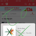 [EXO] 내가 공기계로 스밍한개 더 돌리는데