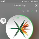 [EXO] <b>코코밥</b> 음원 줄 수 있는데