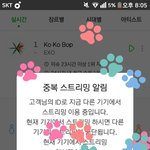 [EXO] 코코밥 <b>중독</b>성 별없는것같은데