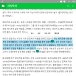 에이즈 성<b>접촉</b>관련 말해줄게