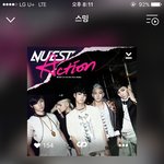 [뉴이스트] 러브들 <b>속</b><b>터짐</b>주의)스밍 확인좀ㅠ