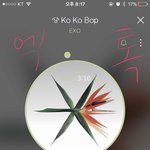 [EXO] <b>필터</b> 씌워봄