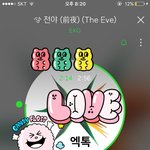 [EXO] 귀엽디