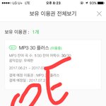 [EXO] 제발 앨범 스포 본 <b>사람</b>들아
