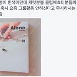 [세븐틴] ㅋㄱㅋㄱㅋㄱㅋ이게<b>모야</b>