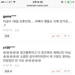 [세븐틴] 신ㄴ발 개빡친다 진짜 ㅜㅜㅜㅜㅜ