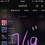[뉴이스트] 스밍인증!