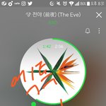 [EXO] 1<b>양대</b> 에뤼카 가고싶다