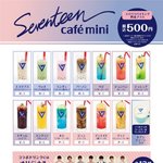[세븐틴] ㅅㄷ)캐럿떨 내일 일본가는데