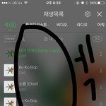 [EXO] 나지금 멜론아이디두개로 스밍돌리는데 잘때어떠카지