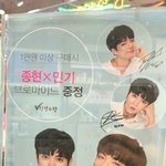 [뉴이스트] ㄹㅂㅇㄸ브로마이드