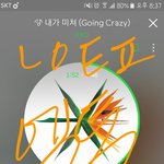 [EXO] 너네 꾸미는거 좋은데 엑톡<b>or</b>판 이라고 박으셈