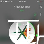 [EXO] 야 우리 앨범 <b>무게</b> 얼마냐 ㅅㅂ