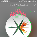 [EXO] <b>뮤스</b>