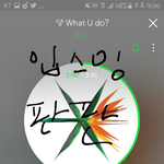 [EXO] 미안햐데 오늘스케쥴 알려줄<b>천사</b>있냐