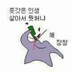 [댓글부탁해] 설레는 <b>일화</b> 쓰고가줘ㅠㅠ ㅜㅜㅜㅜㅜㅜㅜ