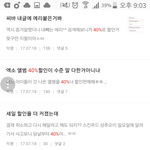 [EXO] 족터지는거 아는데 한번만 들어와봐