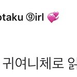 [시우민] 시우민의 일기와 그걸 본 팬들의 반응ㅋㅋㅋ