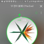 [EXO] 장어//@<b>부끄</b>띠