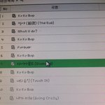 [EXO] 이번 앨범 걍 <b>확정</b>이네 안주면 ㅈㄴ 웃길듯