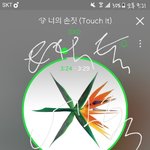 [EXO] 아 저기에 맥주만 있으면..