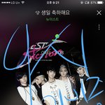 [뉴이스트] ㅅㄷ 아애들 리얼리티 보고싶다