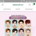 [드루와] 내 동생 이니스프리 워너원ㄱㅋ ㅋㅋ