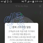 [EXO] 애들 엔딩<b>포즈</b> 바뀌는거 ㅈㄴ 기대됨ㅋㅋㅋㄱㅋ