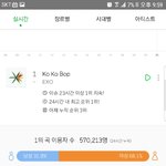 [EXO] 음원 급식 <b>점유율</b> 왜저래