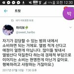 [워너원] 팩트다 얘<b>드라</b>