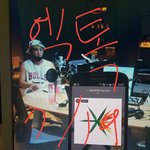 [EXO] 컴 링크 가져가