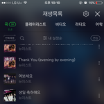 [뉴이스트] 우리 진짜 한번 열심히 해보자'ㅁ'