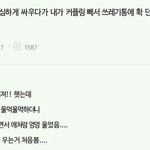 [드루와] 다리만 보면 몇키로 같아보임?