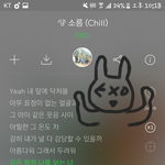 [EXO] 소름<b>개</b><b>조앙</b>