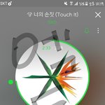 [EXO] 조카 뜬금없는데 <b>탐폰</b>쓴사람있음?