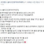 [방탄소년단] 뭐징 7,8월 <b>국내</b>활동을 앞두고