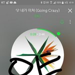 [EXO] 우리 <b>몬스터</b>때 1위유지 몇시간함?