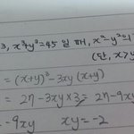 수1 간단한문제 하나만 알려줄<b>사룸</b>...